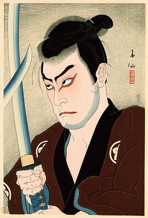 Natori Shunsen, {Sawada Shōjirō dans le rôle du guerrier Hayashi Buhei}, 1927