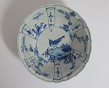 5c. Porcelain bowl, after restoration